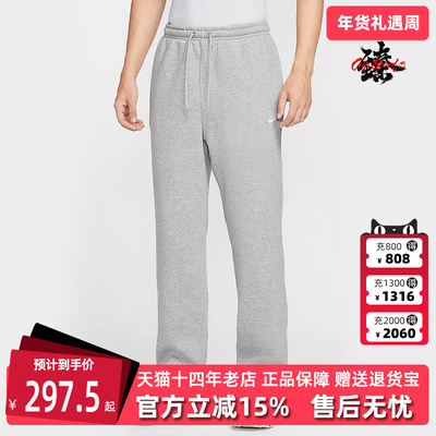 Nike耐克男裤2025冬季新款 CLUB BB OH PANT 加绒针织长裤FN3732