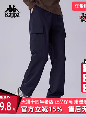 Kappa卡帕男裤2025春季新款运动休闲百搭直筒工装长裤K0F12AX01