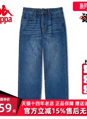 kappa卡帕女冬季款牛仔裤休闲直筒裤复古简约运动裤K0E22AN38