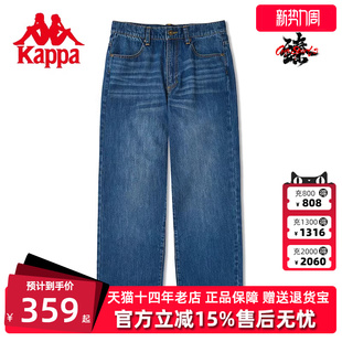 复古简约运动裤 kappa卡帕女冬季 休闲直筒裤 牛仔裤 K0E22AN38 款