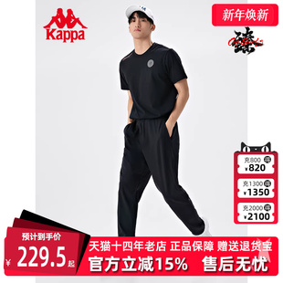 松紧腰休闲小脚卫裤 Kappa卡帕运动裤 男长裤 新款 K0D52AK42 夏季