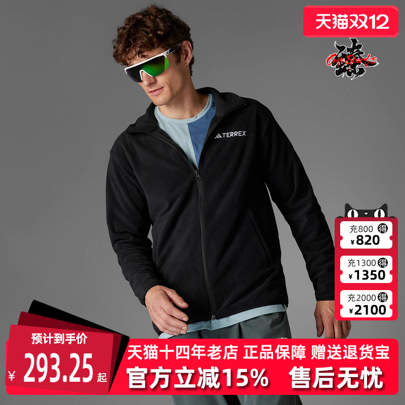 Adidas阿迪达斯男子立领外套