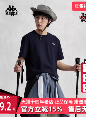 Kappa卡帕复古短袖夏季新款男多色休闲T恤字母半袖K0E32TD03