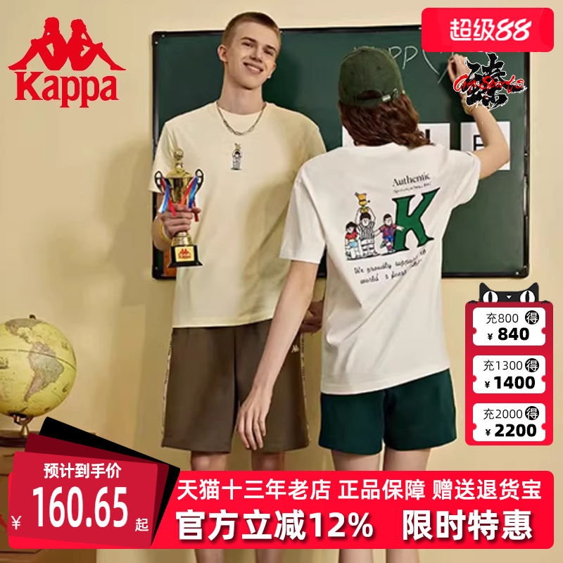卡帕短袖Kappa宽松圆领半袖休闲
