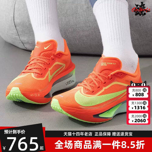 Nike耐克女士低帮系带跑步鞋