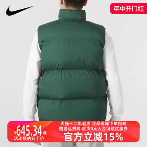 Nike/耐克2023冬季新款男运动运动棉衣FB7374-323