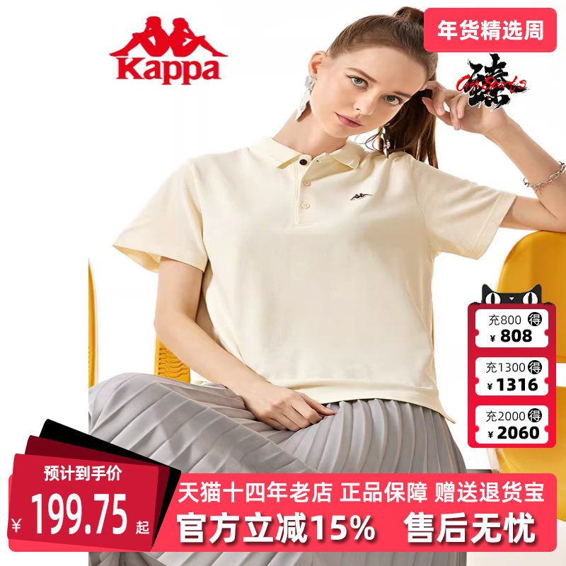 Kappa卡帕女装2024夏季新款运动休闲舒适透气短袖POLO衫K0E42PD01,运动服/休闲服装,运动POLO衫,淘宝优惠券,粉丝福利购,淘宝优惠卷