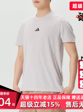 Adidas阿迪达斯男装2026夏季新款D4T TEE运动休闲短袖T恤KA7296