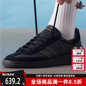 复古休闲板鞋 Adidas阿迪达斯三叶草男鞋 新款 2025冬季 JQ8294 女鞋