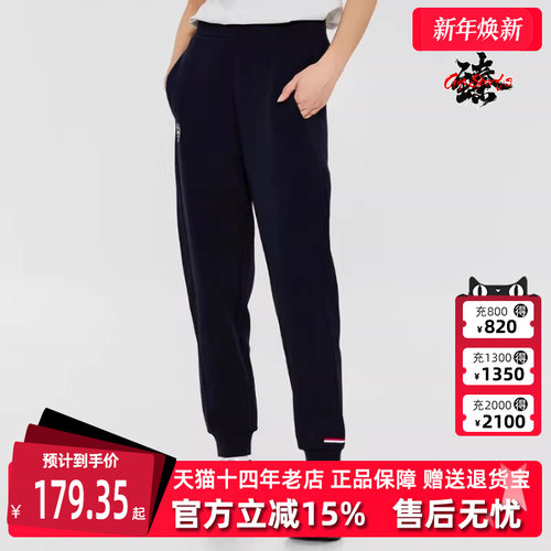 Kappa卡帕女子透气长裤