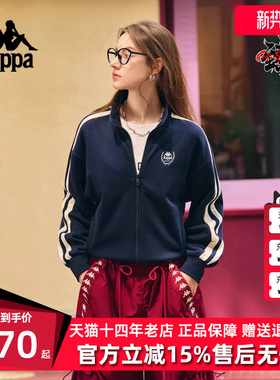 Kappa卡帕女装2025秋季新款运动休闲简约百搭针织外套K0F62WK03D