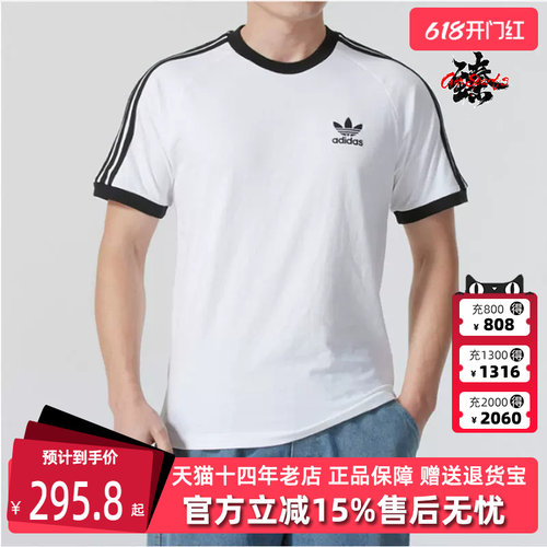 Adidas阿迪达斯三叶草男士T恤