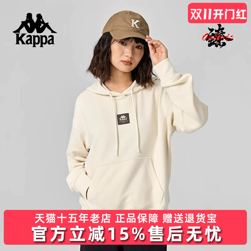 Kappa卡帕女装冬季新款简约百搭运动休闲卫衣K0E82MT70