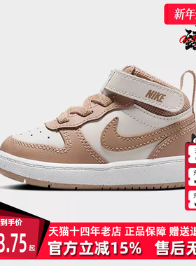 Nike耐克童鞋冬季新款简约百搭缓震耐磨运动休闲鞋 CD7784