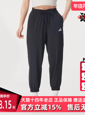 Adidas阿迪达斯女裤2025夏季新款 W 3S WV E 78PT 梭织长裤JZ2174