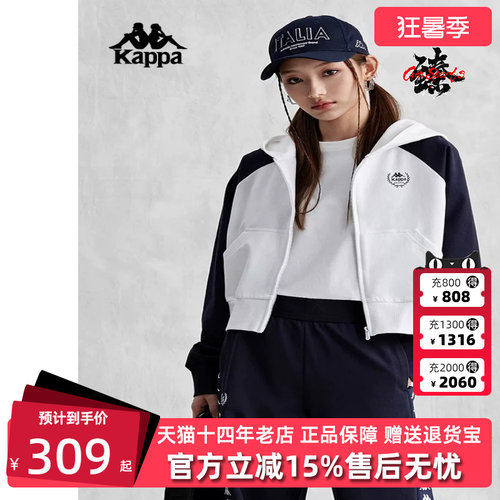 Kappa卡帕复夏季新款女开身运动串标撞色卫衣K0E42MK20