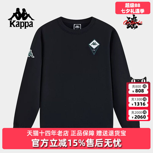 Kappa卡帕简约百搭圆领卫衣