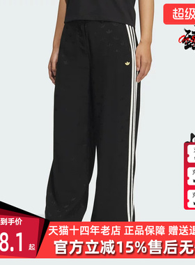 Adidas阿迪达斯三叶草女裤2025秋季新款TRACK PANTS W 长裤KF4939