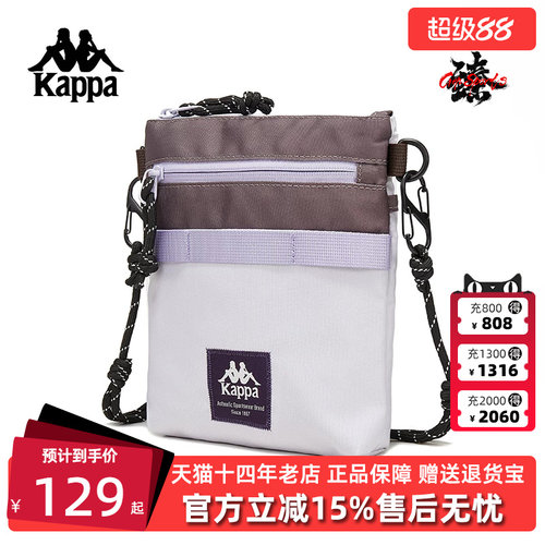 Kappa卡帕简约百搭单肩包