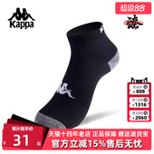 Kappa卡帕男袜女袜2025秋季 运动休闲简约百搭袜子K0FY8WD44 新款