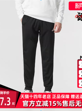 Adidas阿迪达斯男裤2025春季新款 M 3S TR RT PT 百搭长裤JI8809