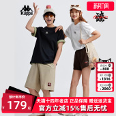 运动休闲舒适透气短袖 夏新款 T恤K0EW2TD20 女装 Kappa卡帕男装