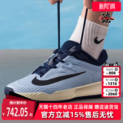 Nike耐克男鞋2025冬季新款 M ZOOM VAPOR PRO 3 HC 网球鞋FZ2161
