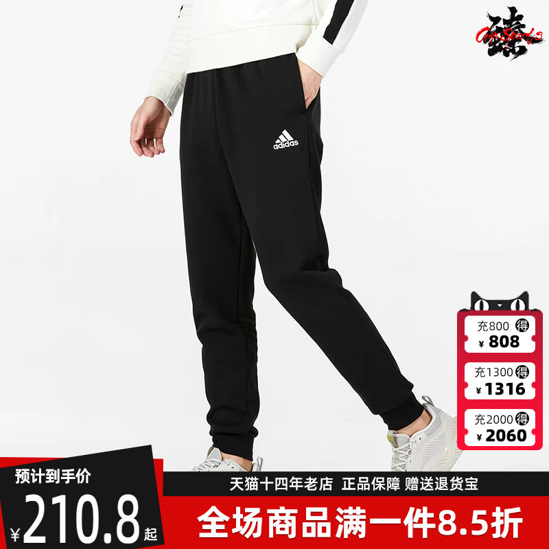 Adidas阿迪达斯男裤春季新款运动休闲裤收口束脚长裤HL2236