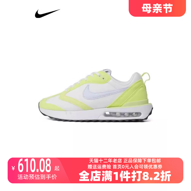 耐克休闲鞋Nike2024新款