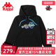 男女宽松运动休闲卫衣 新款 Kappa卡帕玩家嘻哈套头帽衫 夏季