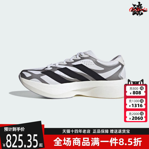 虎扑识货推荐店铺|专柜正品