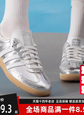 Adidas阿迪达斯三叶草女鞋2025秋季新款运动休闲低帮休闲鞋JR0035