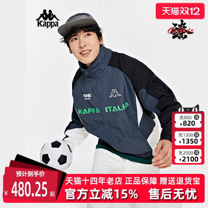 kappa卡帕男女立领外套