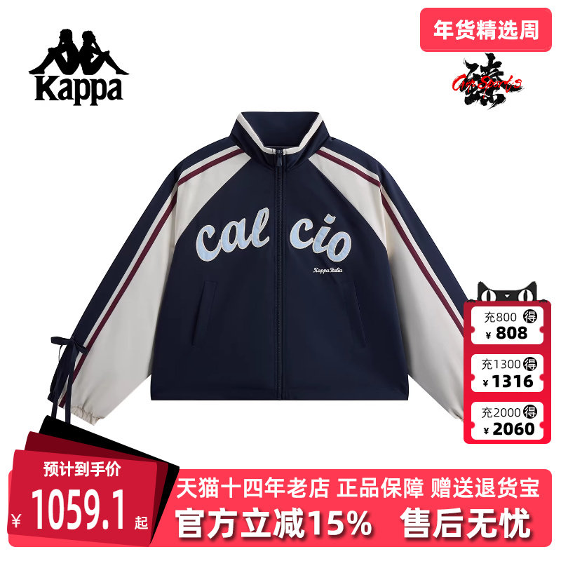 Kappa卡帕女装2026春季新款时尚休闲立领宽松外套棉服K0G22MM03,运动服/休闲服装,运动棉衣,淘宝优惠券,粉丝福利购,淘宝优惠卷