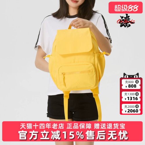 Adidas阿迪达斯女包2026夏季新款W UBSP BP S运动双肩背包KX9604