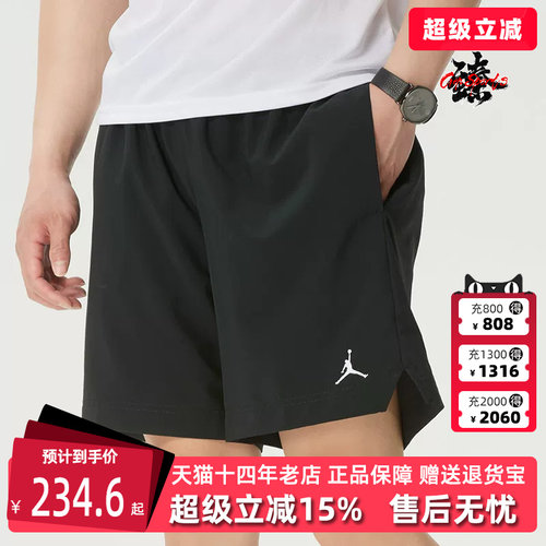 虎扑识货推荐店铺|专柜正品