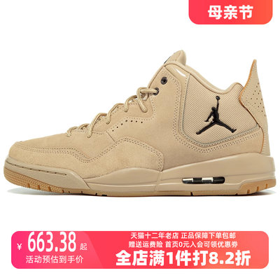 耐克篮球鞋Nike运动鞋