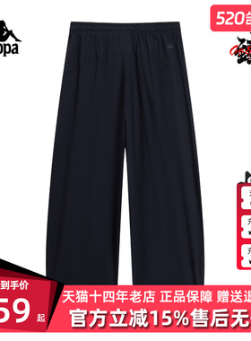 Kappa卡帕女裤2026夏季新款简约百搭运动休闲宽松长裤K0G42AX15