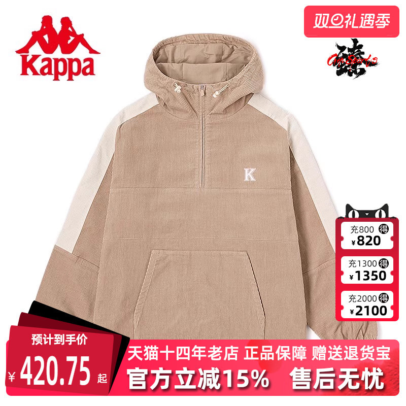 卡帕长袖防风衣Kappa男子