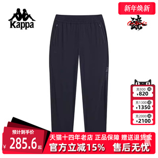 运动休闲简约复古百搭长裤 新款 K0F52AK42 2025秋季 Kappa卡帕男裤