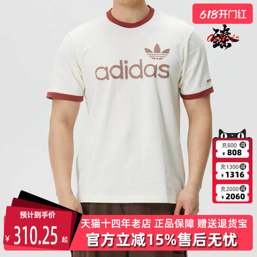 虎扑识货推荐店铺|专柜正品