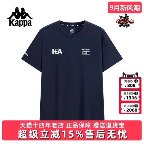 Kappa卡帕男装秋季新款运动休闲简约百搭短袖T恤K0F52TD43