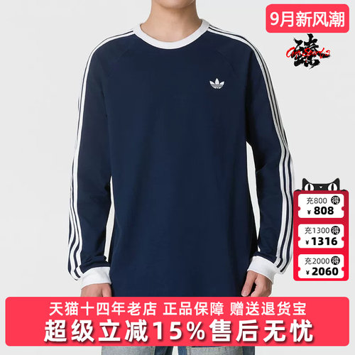 Adidas阿迪达斯三叶草男装2026秋季新款3S LS TEE长袖T恤KT5066