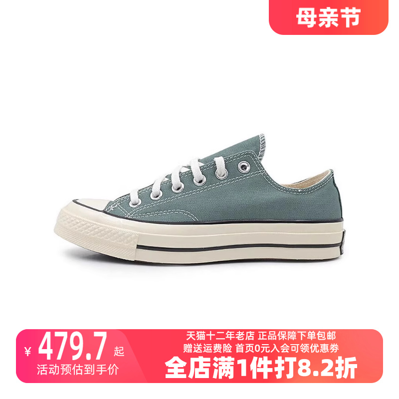 converse2024帆布鞋匡威中性低帮