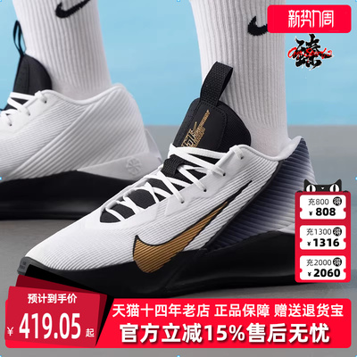 Nike耐克男鞋2025夏季新款 G.T. JUMP ACADEMY EP CN篮球鞋IH0635