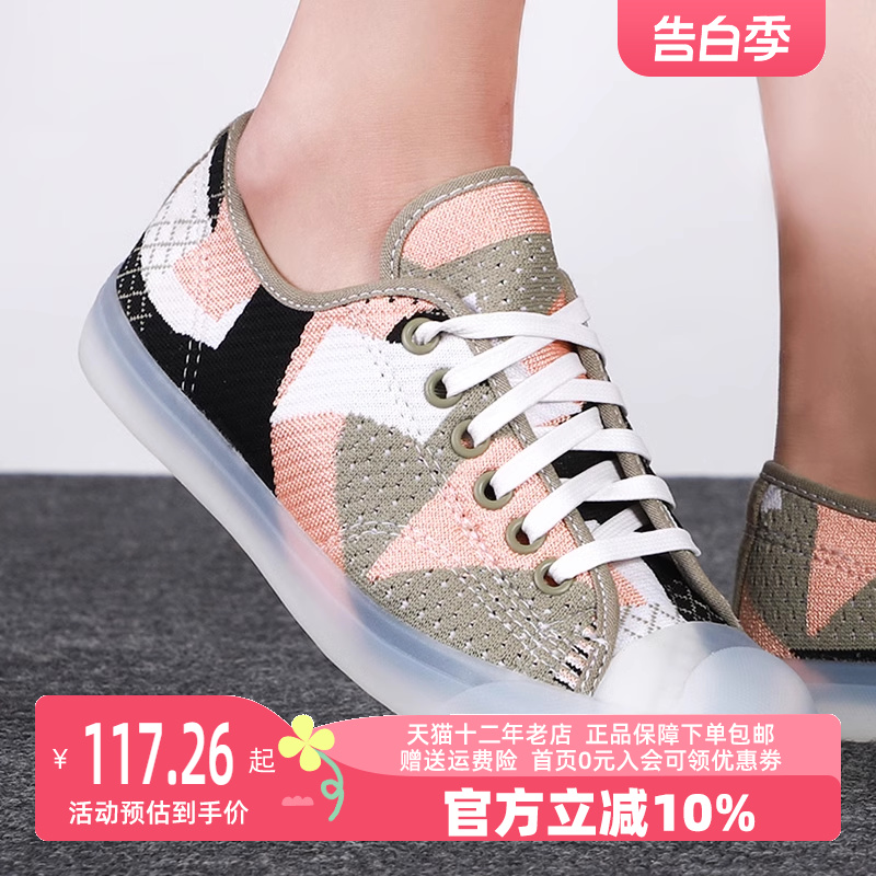 Converse匡威女鞋低帮板鞋2023春季新款Chuck 70运动休闲鞋570577 运动鞋new 板鞋 原图主图