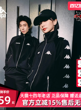 Kappa卡帕男女同款2026春季新款时尚休闲立领长袖外套K0GX2WK33D