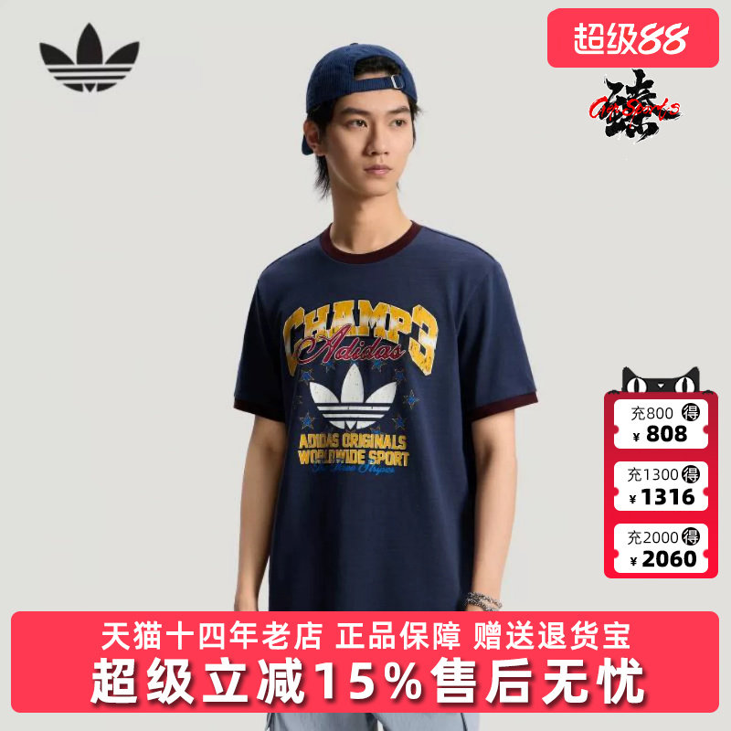 Adidas阿迪达斯三叶草男装2026夏季新款RINGER TEE运动T恤LE7356图片