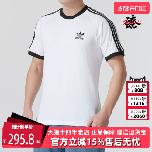 虎扑识货推荐店铺|专柜正品