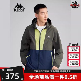 新款 运动休闲简约复古百搭防风衣K0F32FJ71 2025夏季 Kappa卡帕男装